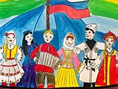 №18. Единство России – сила народа